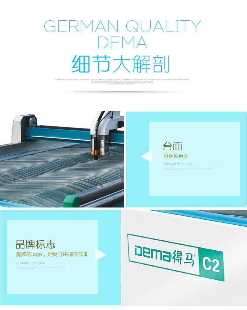 DEMA-C2等離子切割機(jī)細(xì)節(jié)